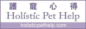 Holistic Pet Help